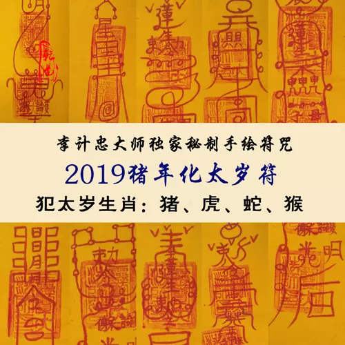 2021年犯太歲的5個生肖,需要注重什麼?