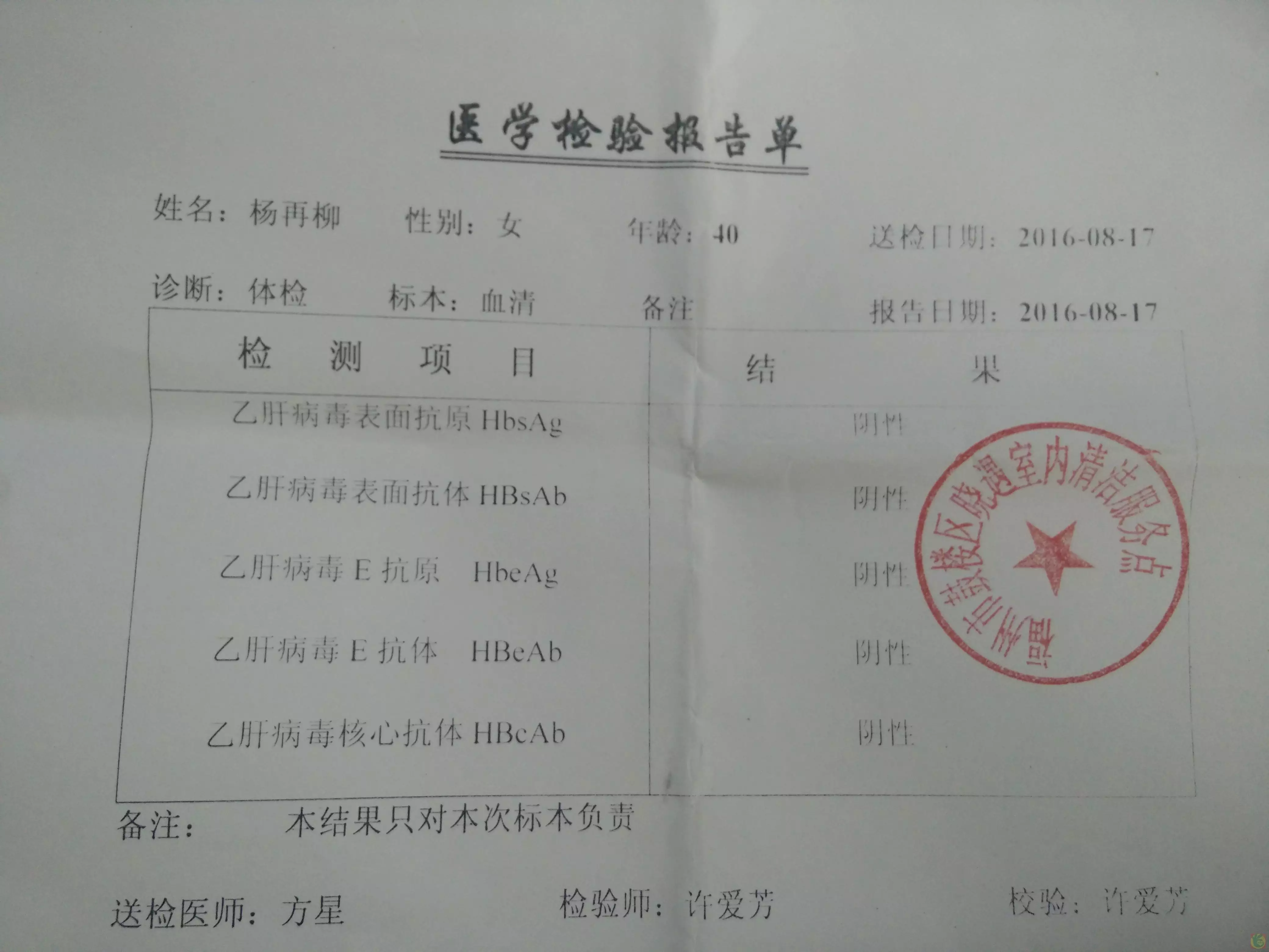 3、哪裡可以查婚姻狀況:老婆辦了假離婚證，我去哪裡查？？？