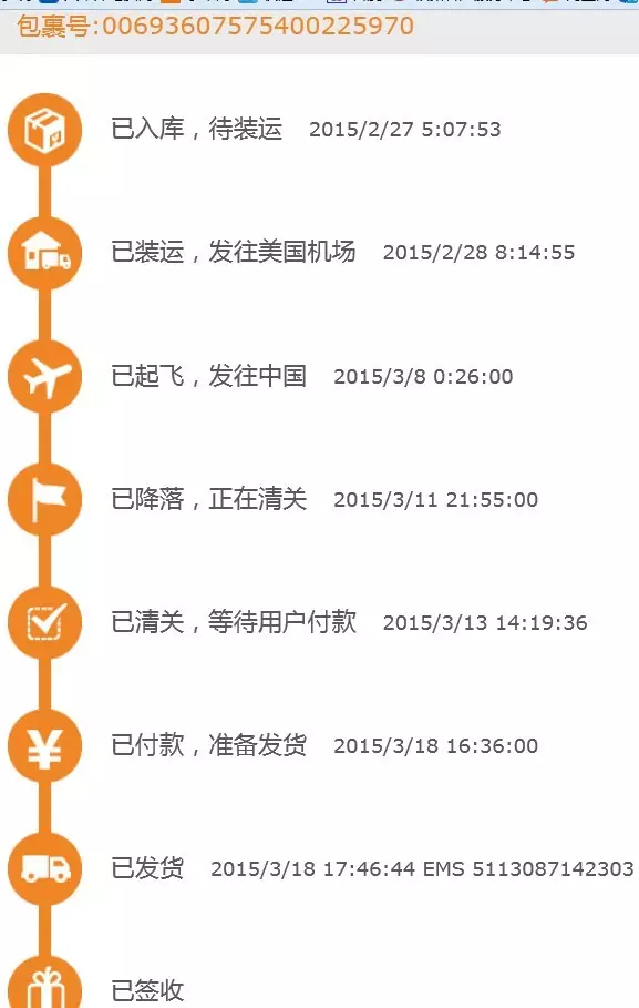 1、海帶寶轉運客服:有誰用過海帶寶這家轉運公司嗎，怎麼樣 ？