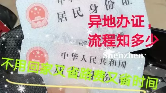 1、知道號碼可以查婚姻狀況:外地拿號碼能查到已婚未婚嗎