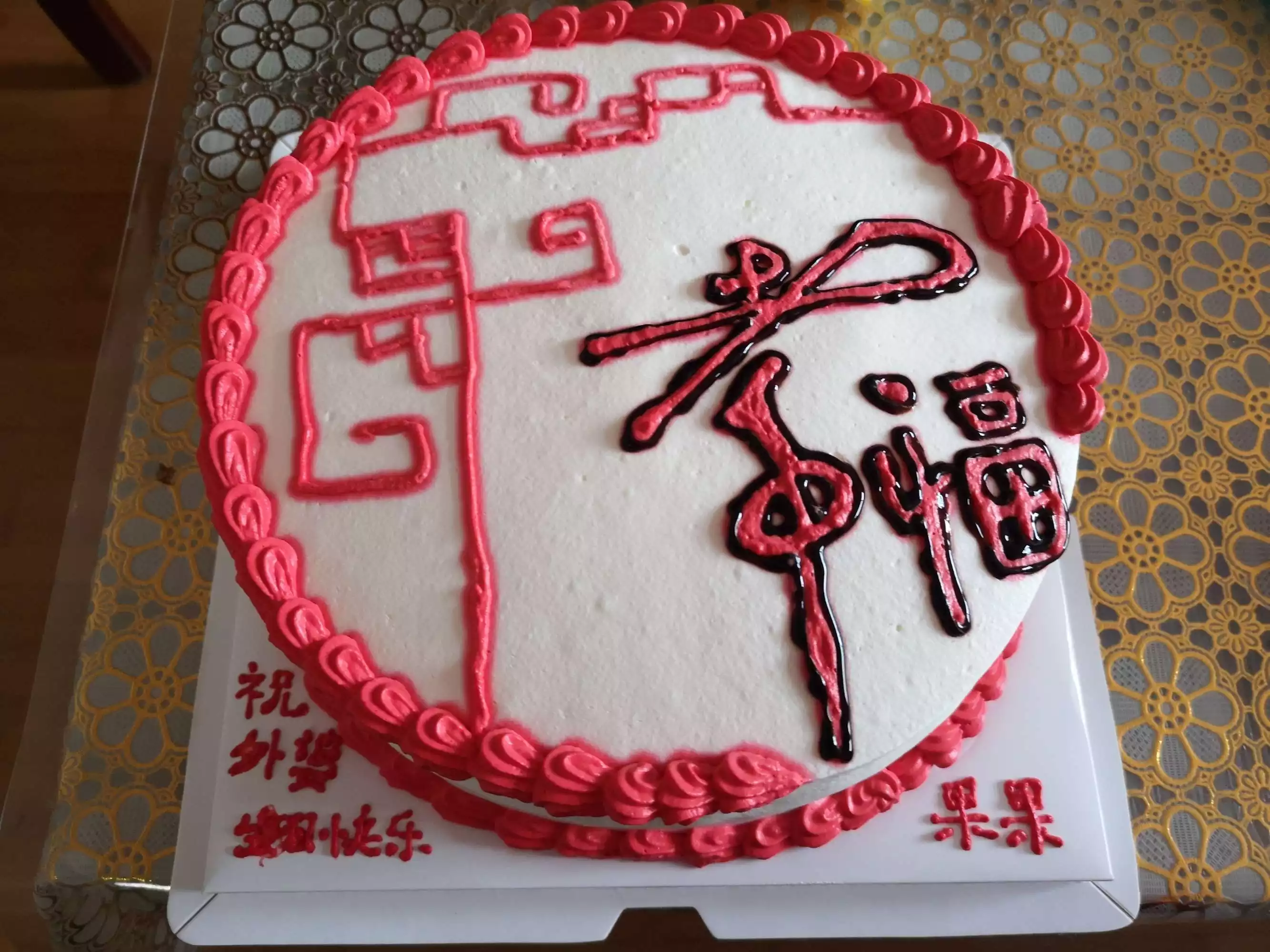 寶寶一歲生日講究送什麼：一般外婆送小外孫子一周歲生日禮物送什麼?