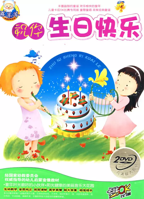 祝福生日快樂的話簡短幽默：祝福朋友生日快樂的話幽默