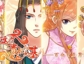 月下花前是什麼屬相：對聯：月下花前,細數千絲萬縷愁