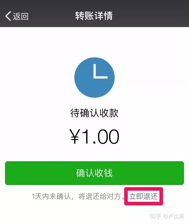 微信怎麼設置自動收款收紅包：微信可以設置自動收紅包轉賬嗎？