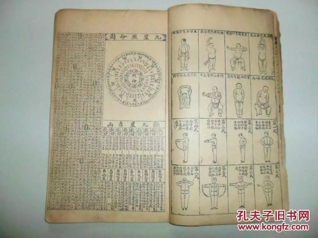 10、全陰的婚配是什麼意思:八字全陰是什麼意思