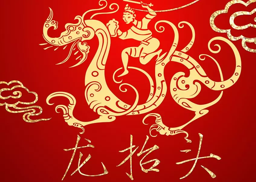 命中有兩條龍是什麼意思：朋友說算命的說他是龍命、什麼意思？