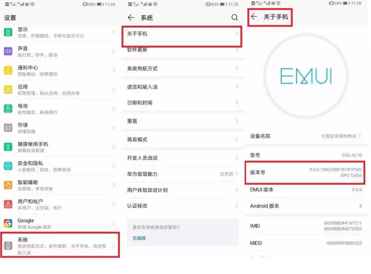 3、如何將App store的軟件安裝到iPhone手機上,