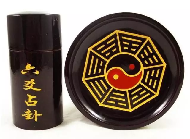 1、我想免費算命運:我想算算命運誰知道