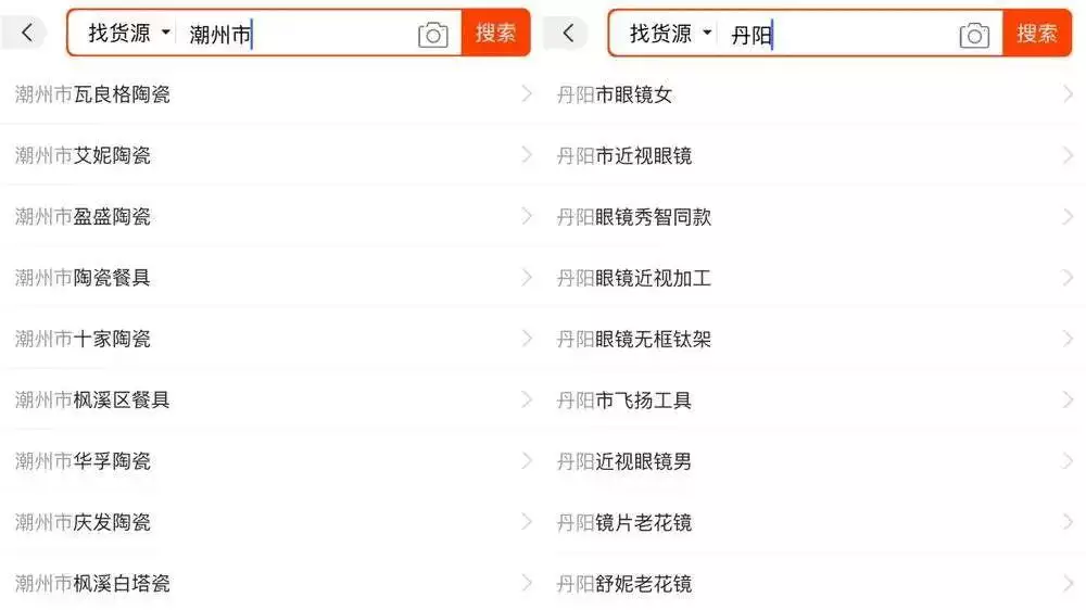 4、有一個單子，訂單物流显示到中轉倉再轉運到，請問，這個情況是買家自己付運費，還是賣家付呢