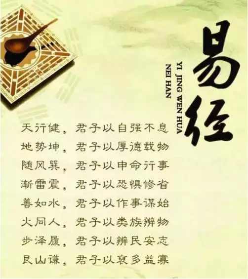 2、怎樣查看個人運氣:怎麼知道自己的運氣？