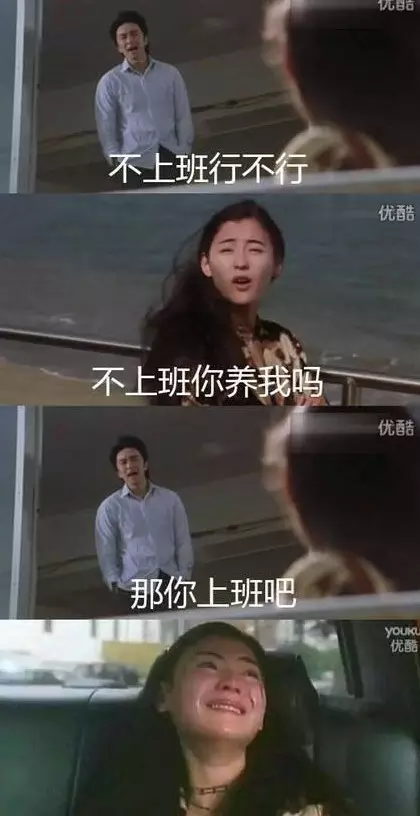 1、男生說我養你幽默回答:男生說出來我養你，你該怎麼回復呢？
