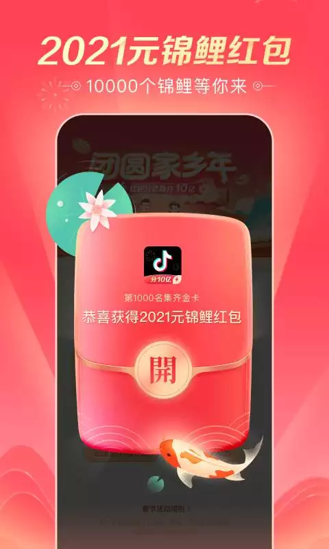 帶來運氣最好的抖音名字：帶來好運的抖音名字有哪些？