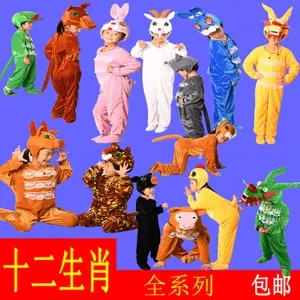 狗和猴子和兔子屬相合不合財：猴子和兔子屬相相合嗎