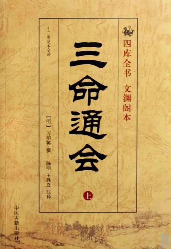 1、生辰八字怎麼查命宮:怎麼看自己的生辰八字？麻煩給看看