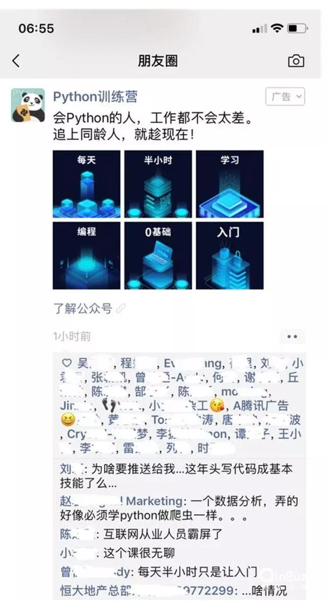 2、伴侶測試:課程伴侶裏面測試就一次機會點進去不小心退出來了再怎麼才能進去繼續答題？