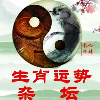 2、男龍女豬婚配運氣怎麼樣:男龍女豬相配嗎