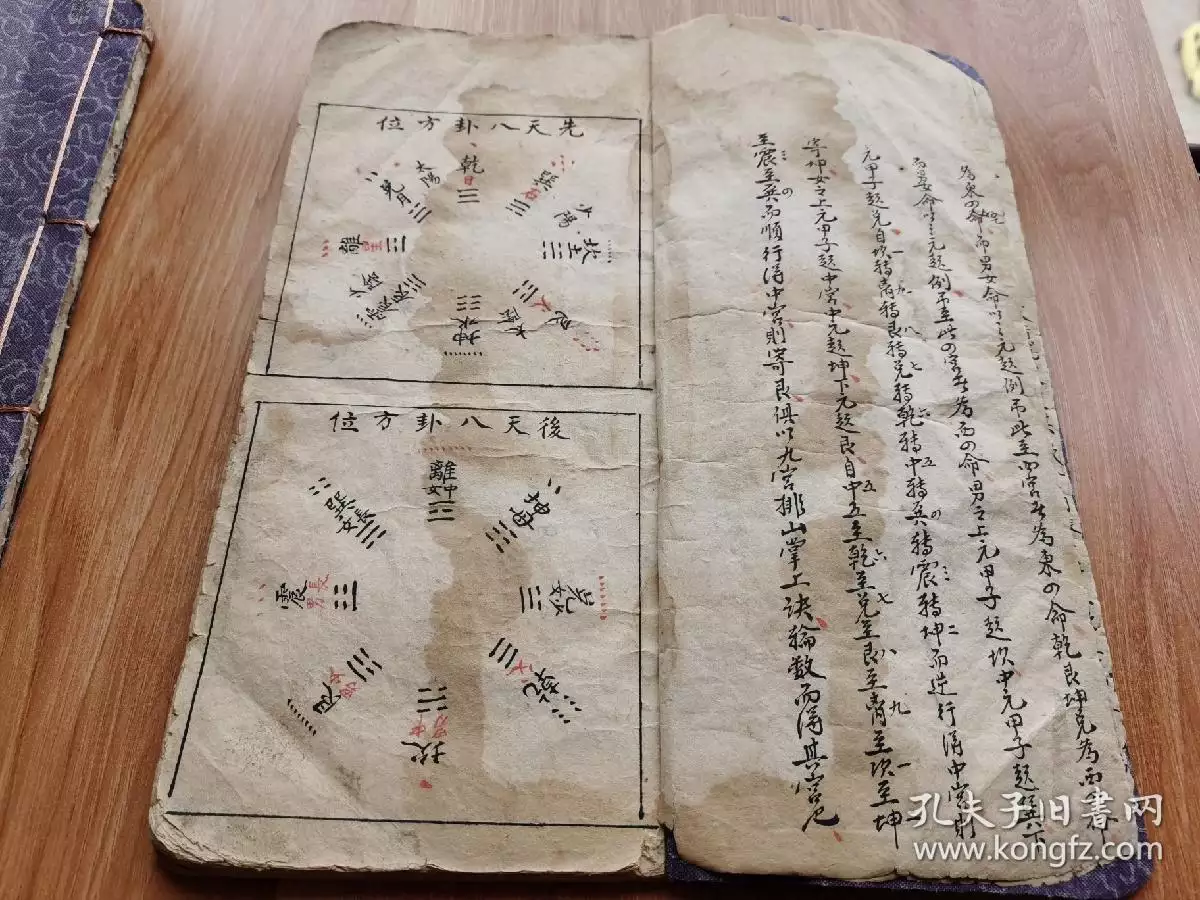 5、婚配生氣是什麼意思:八字婚配是凶,是什麼意思,其的效果是什麼?