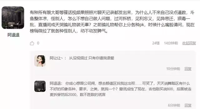 5、有沒有土豪群專門借錢的:有沒有土豪群專門借錢的