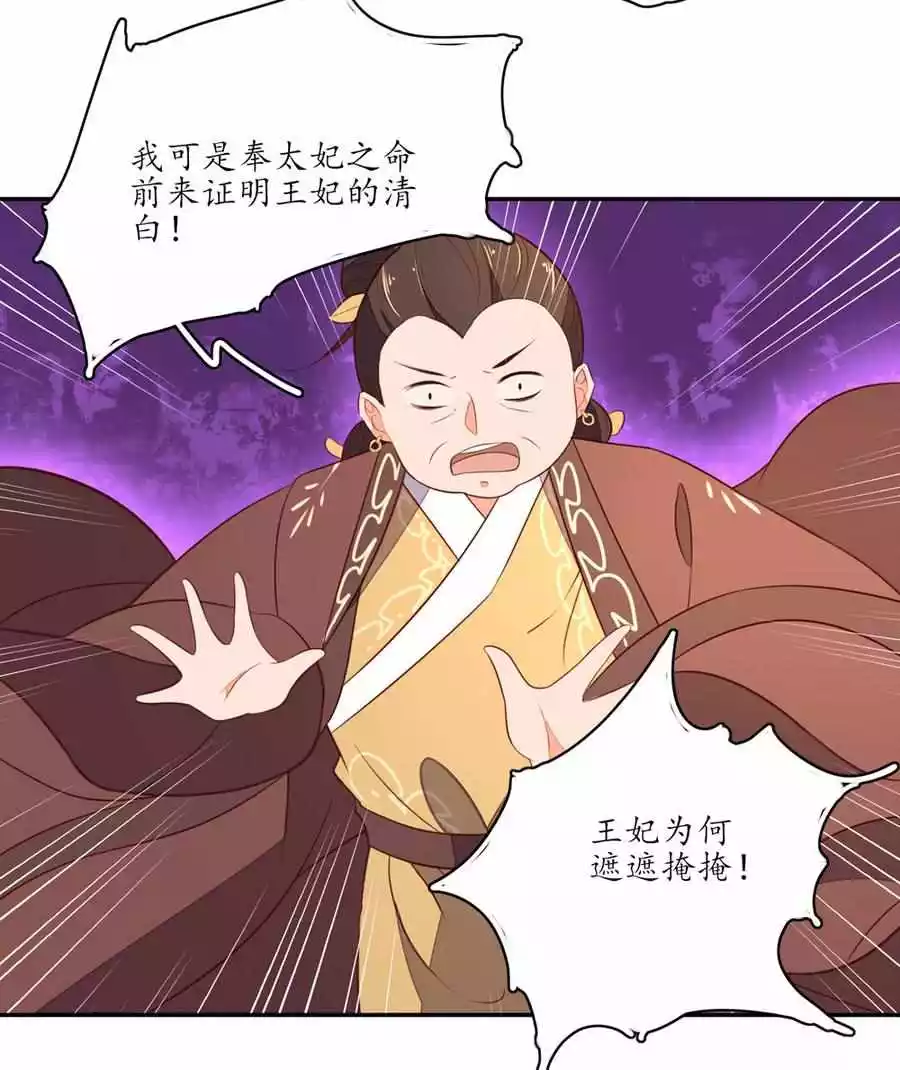 3、您婚配了嘛書包網:與纏綿愛妃從良吧書包網