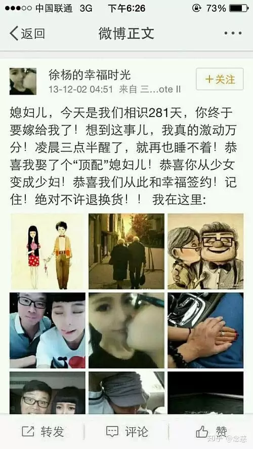 6、搞小三的男人都沒有好下場:做小三的下場是什麼？