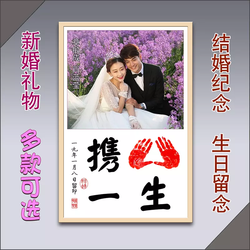 6、算一生有幾次婚姻:一生會有幾次婚姻？