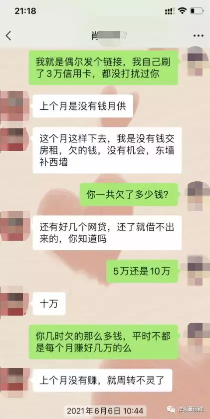 5、分手男朋友要了我12次:男朋友提出分手，我還要不要繼續了？