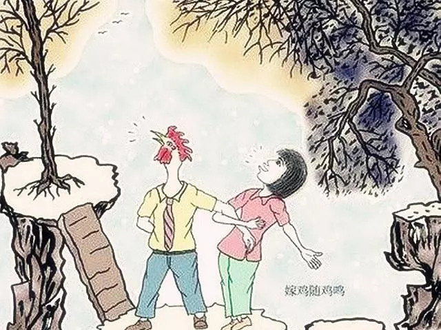 3、男七三年與女八一年婚配好嗎:81年生男和70年生女能婚配嗎？