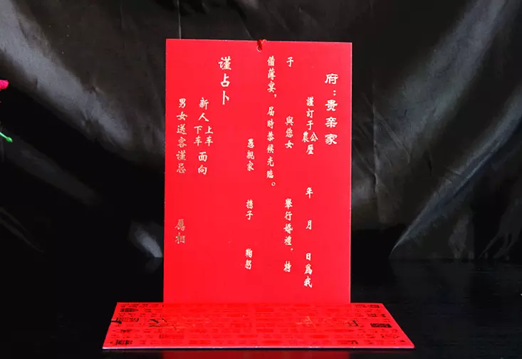 4、結婚要生辰八字嗎:現在人結婚都要算八字嗎