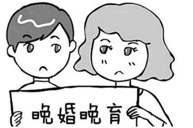 4、現在人為什麼普遍晚婚:你怎麼看待晚婚？