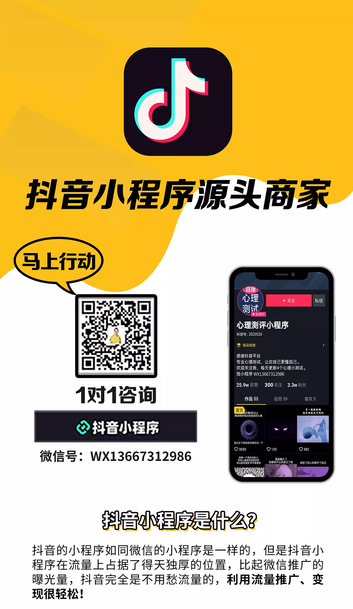 24小時免費情感：真正全國24小時免費情感
