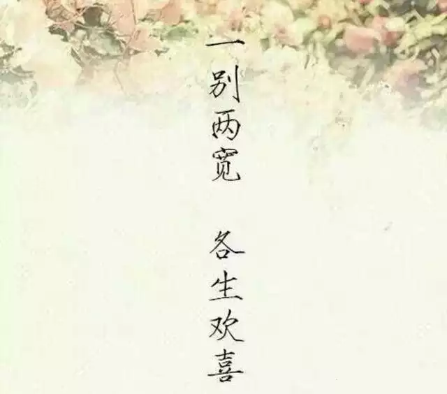 3、今生是上輩子做錯了什麼:今生沉默寡言是前世報應嗎