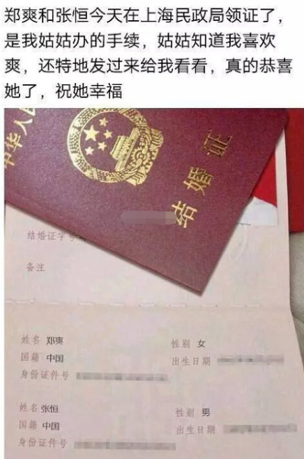 3、網上怎麼查婚姻狀況:哪裡可以查婚姻狀況