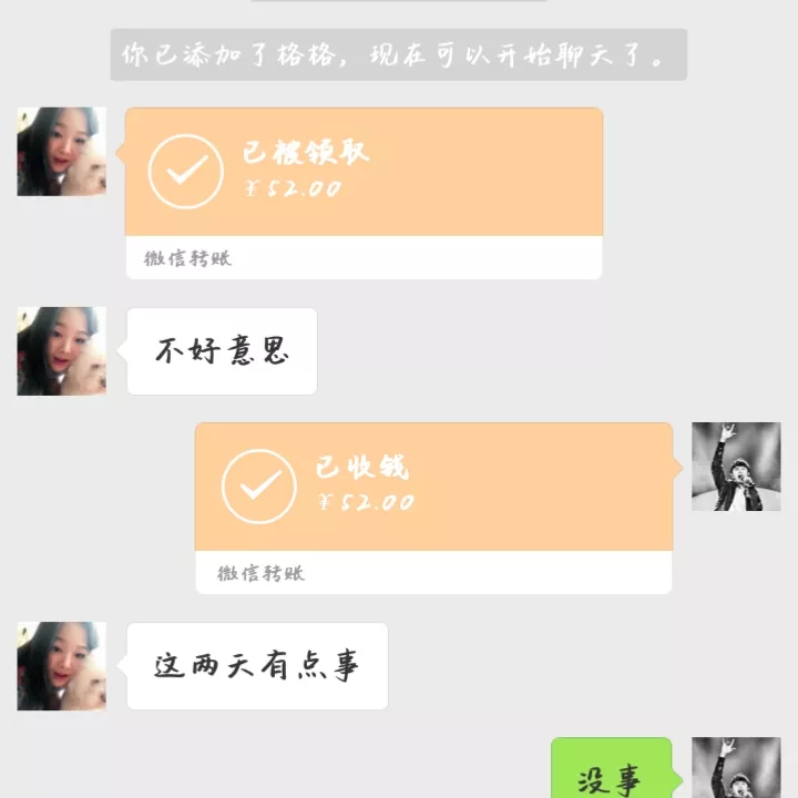 給男朋友的妹妹發紅包：結婚該給男朋友的妹妹發多少錢的紅包