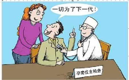 2、重型的β地中海血虛病人與一正凡人娶親，其子全是輕型β地中海血虛。叨教為什麼？