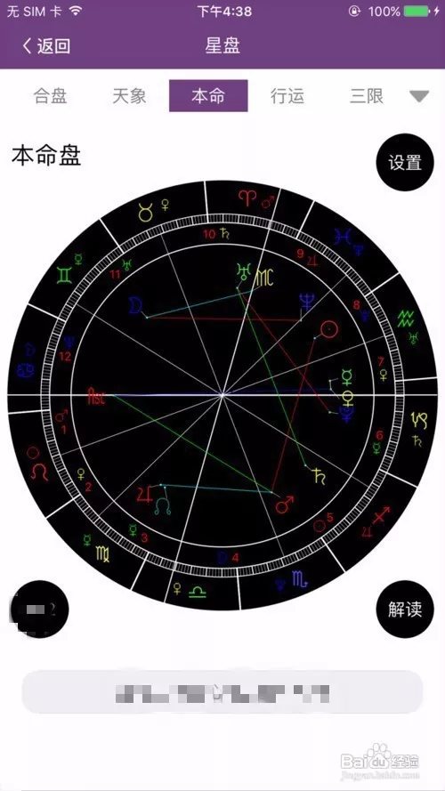 1、有哪幾種命格:三十六種命格怎麼查