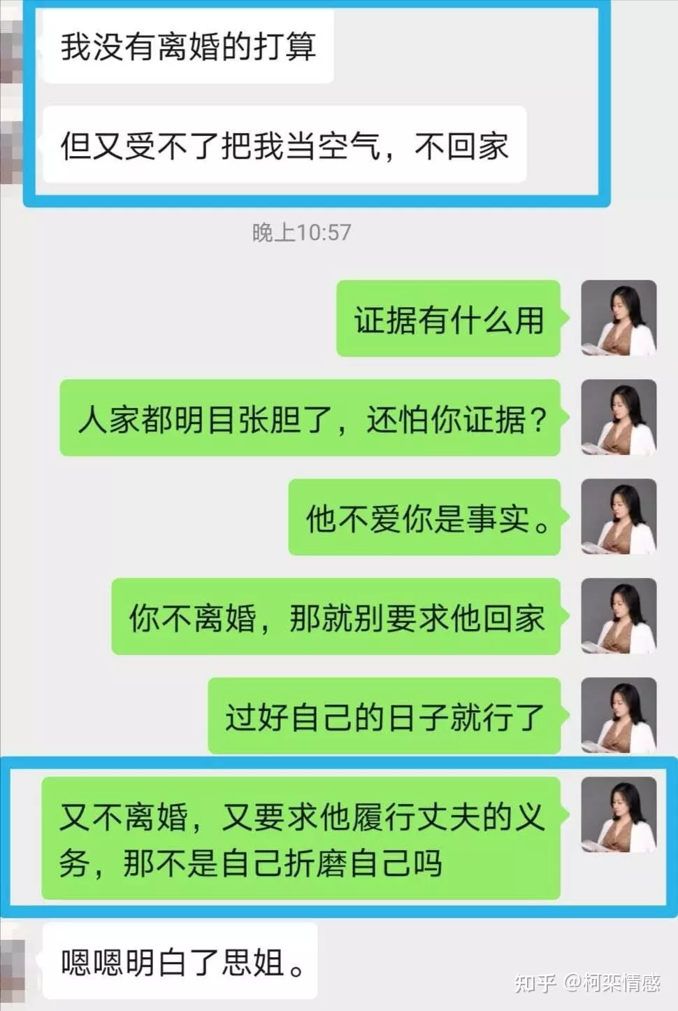 1、老公變心出軌還嗎:已婚男人出軌後會和自己的妻子有嗎?