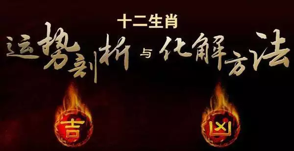 6、免費算事業運:免費測算八字？婚姻事業運勢準確嗎？