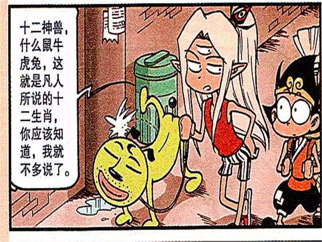 哪個屬相的人喜歡吹牛：什麼生肖最會吹牛