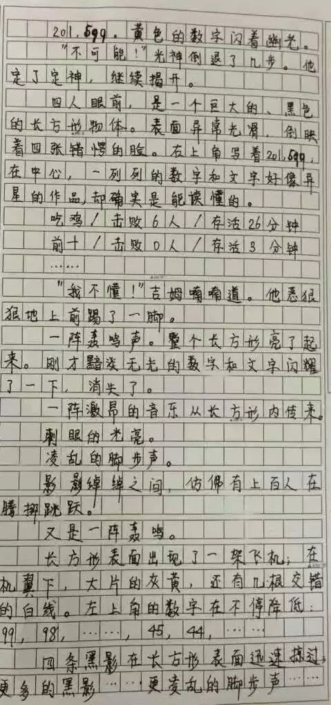 有哪些屬相的孩子能上清華北大：努力一年，能上清華北大嗎？