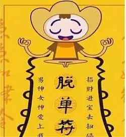 4、祖抽籤算命:不提倡算命抽籤，為什麼在一些大的還有算命抽籤？
