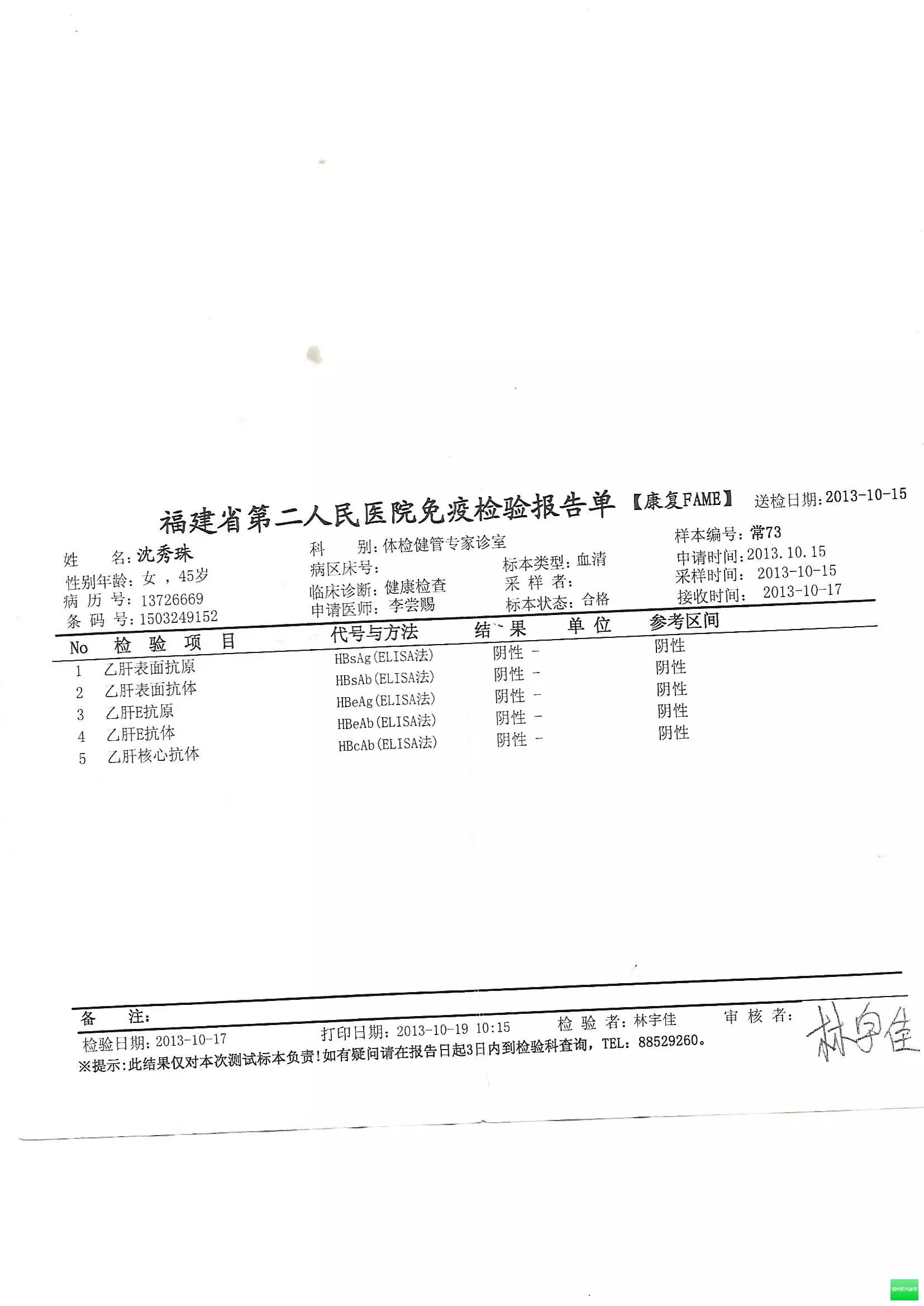 3、婚姻狀況如何查詢:請問婚姻狀況查詢?