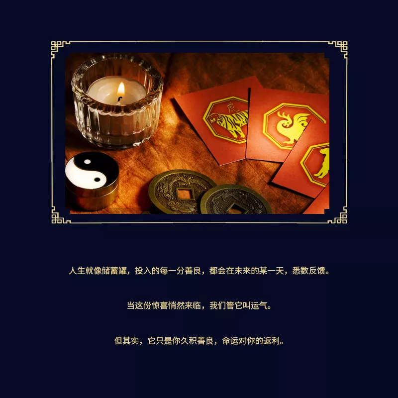 9、正緣測算:八字合婚多少分是正緣
