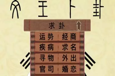 3、三八字合婚:（懸賞50）合婚八字急求