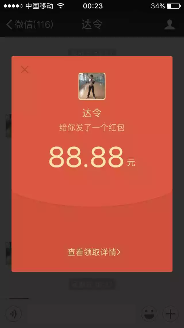 情人在情人節那天，給老婆發了紅包，對我沒有表示，在我生日的時候居然也沒有任何錶示，什麼意思