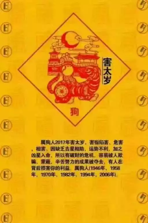 3、第二次婚合為佳什麼意思:勿合為佳是什麼意思