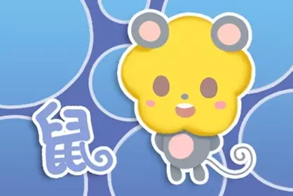 2、屬猴28和屬鼠的24能否婚配:屬猴的和屬鼠的婚姻相配嗎