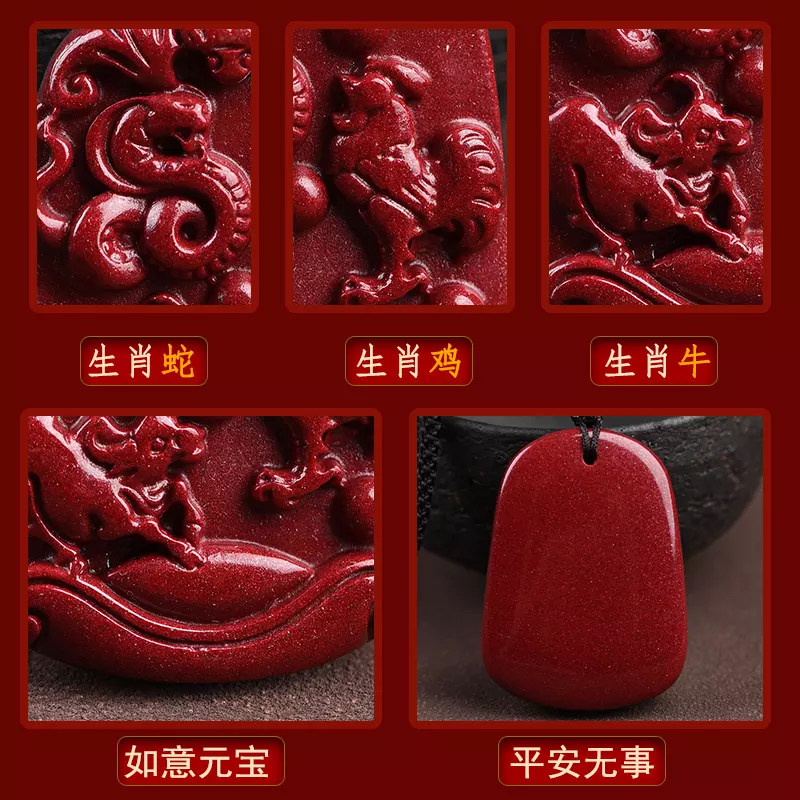 年屬牛人的朱紫屬相：年十二生肖運程