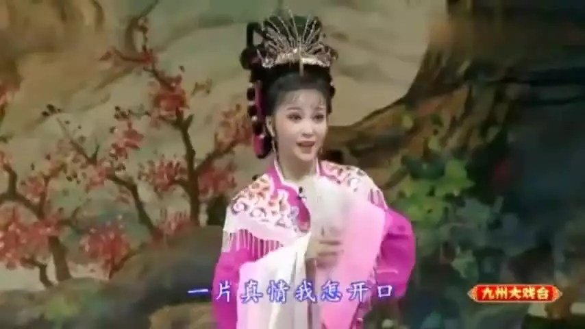 3、黃梅戲天配七女想和董永婚配:詳解黃梅戲天配