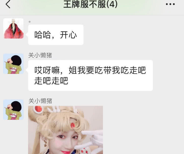 好聽的微信昵稱四個字女生：好聽的微信昵稱女生四個字