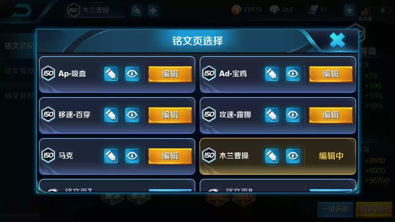 超時空戰士的專屬相框：超時空戰士為什麼打折?